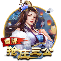 世俱杯决赛：巴黎圣日耳曼迎来改写历史的关键之战