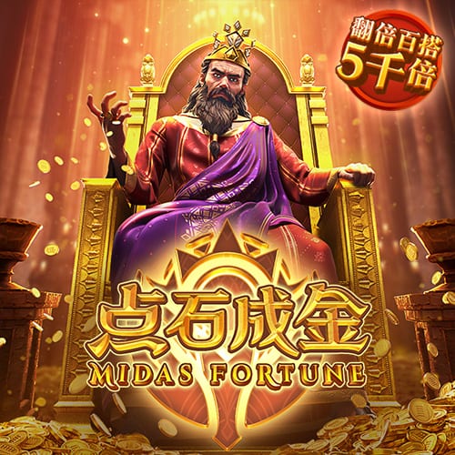 这就是足球！切尔西3